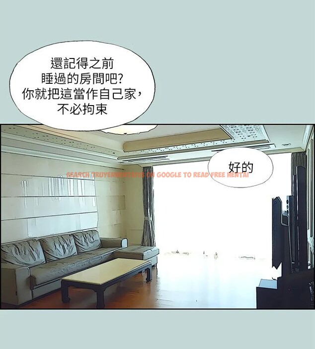 查看漫画縱夏夜之夢(無碼版) - 第91話-海邊的好色之徒 - sayhentaiz.net中的3475314图片