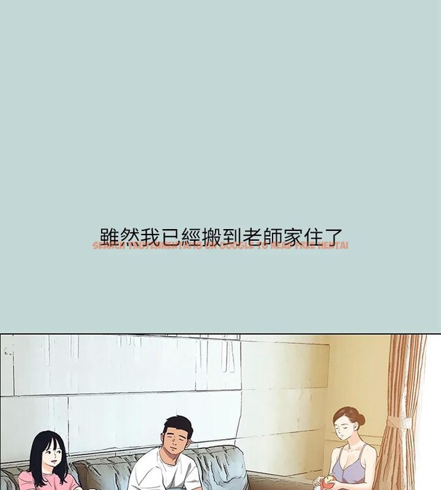 查看漫画縱夏夜之夢(無碼版) - 第91話-海邊的好色之徒 - sayhentaiz.net中的3475315图片