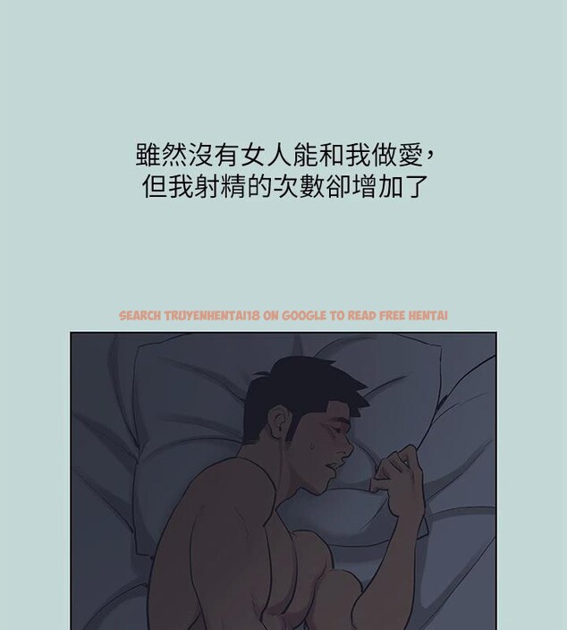 查看漫画縱夏夜之夢(無碼版) - 第91話-海邊的好色之徒 - sayhentaiz.net中的3475326图片