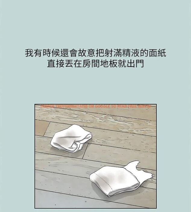 查看漫画縱夏夜之夢(無碼版) - 第91話-海邊的好色之徒 - sayhentaiz.net中的3475328图片