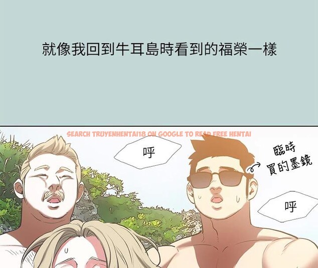 查看漫画縱夏夜之夢(無碼版) - 第91話-海邊的好色之徒 - sayhentaiz.net中的3475338图片