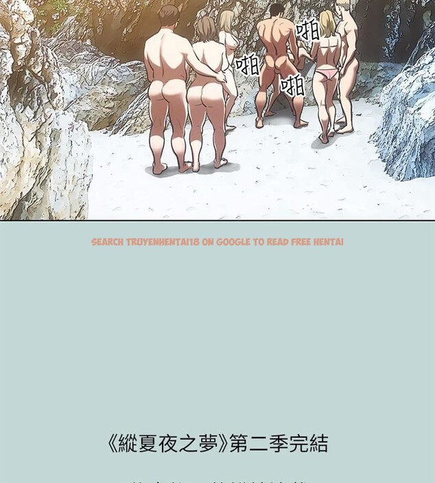 查看漫画縱夏夜之夢(無碼版) - 第91話-海邊的好色之徒 - sayhentaiz.net中的3475344图片