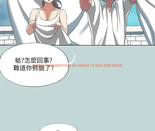 查看漫画縱夏夜之夢(無碼版) - 第92話-和老師兩人獨處 - sayhentaiz.net中的3475353图片
