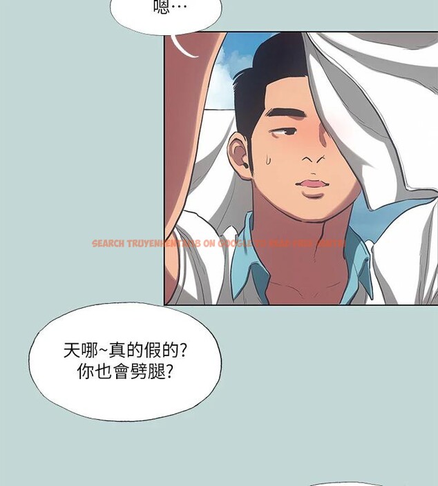 查看漫画縱夏夜之夢(無碼版) - 第92話-和老師兩人獨處 - sayhentaiz.net中的3475354图片
