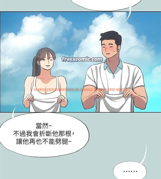 查看漫画縱夏夜之夢(無碼版) - 第92話-和老師兩人獨處 - sayhentaiz.net中的3475361图片