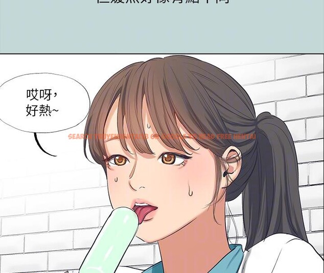 查看漫画縱夏夜之夢(無碼版) - 第92話-和老師兩人獨處 - sayhentaiz.net中的3475367图片
