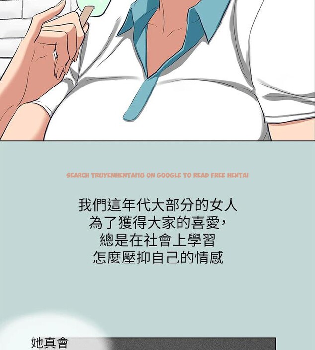 查看漫画縱夏夜之夢(無碼版) - 第92話-和老師兩人獨處 - sayhentaiz.net中的3475368图片