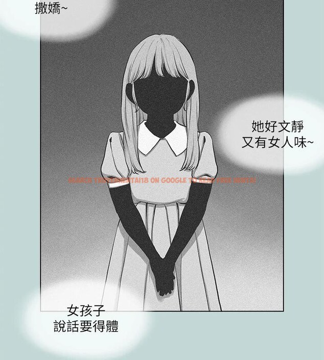 查看漫画縱夏夜之夢(無碼版) - 第92話-和老師兩人獨處 - sayhentaiz.net中的3475369图片