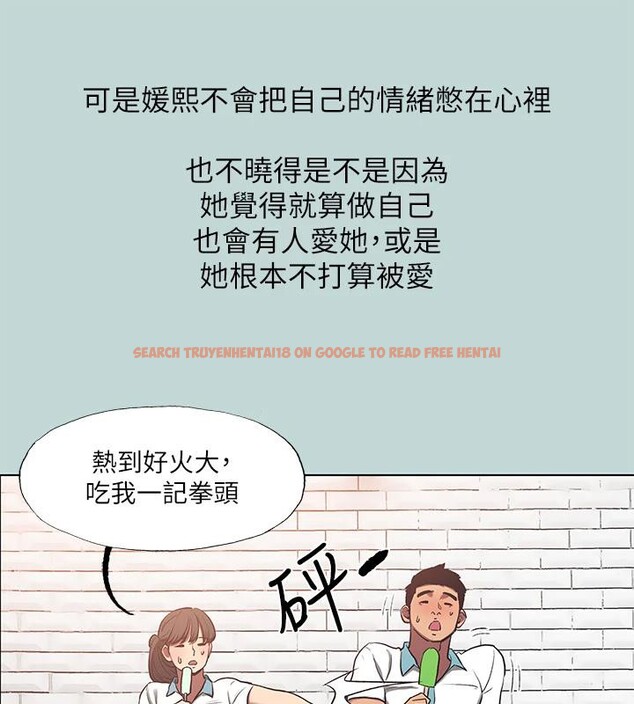 查看漫画縱夏夜之夢(無碼版) - 第92話-和老師兩人獨處 - sayhentaiz.net中的3475371图片