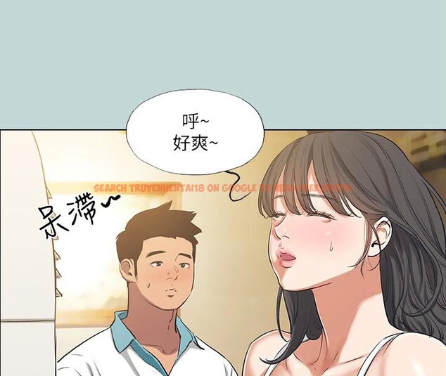 查看漫画縱夏夜之夢(無碼版) - 第92話-和老師兩人獨處 - sayhentaiz.net中的3475374图片