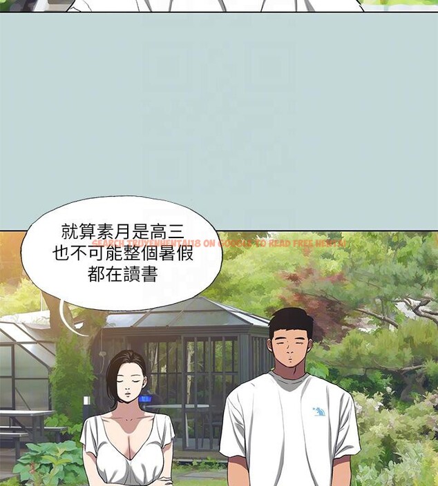 查看漫画縱夏夜之夢(無碼版) - 第92話-和老師兩人獨處 - sayhentaiz.net中的3475379图片