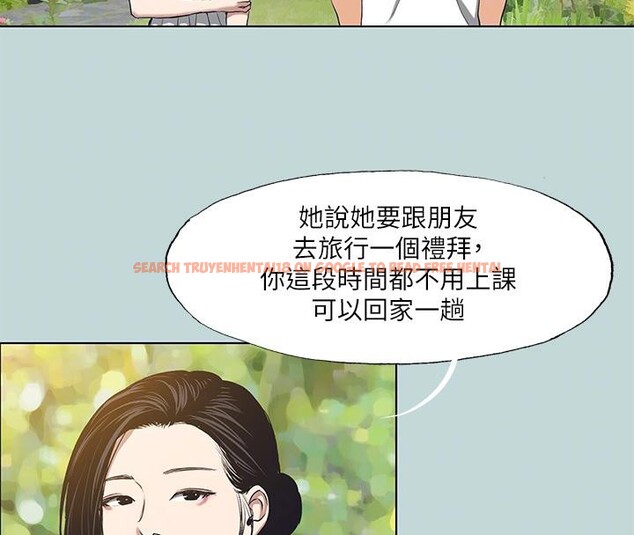 查看漫画縱夏夜之夢(無碼版) - 第92話-和老師兩人獨處 - sayhentaiz.net中的3475380图片