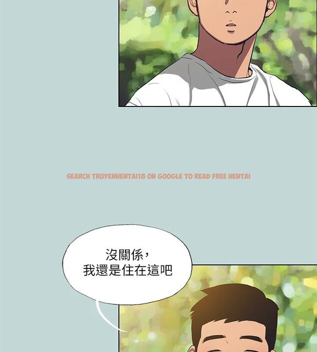 查看漫画縱夏夜之夢(無碼版) - 第92話-和老師兩人獨處 - sayhentaiz.net中的3475382图片