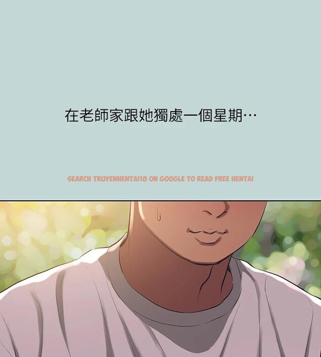查看漫画縱夏夜之夢(無碼版) - 第92話-和老師兩人獨處 - sayhentaiz.net中的3475384图片