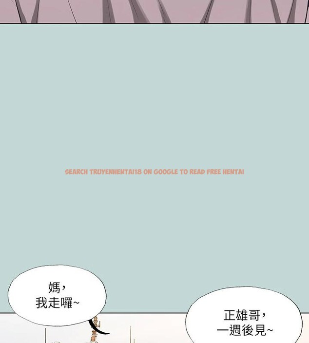 查看漫画縱夏夜之夢(無碼版) - 第92話-和老師兩人獨處 - sayhentaiz.net中的3475385图片