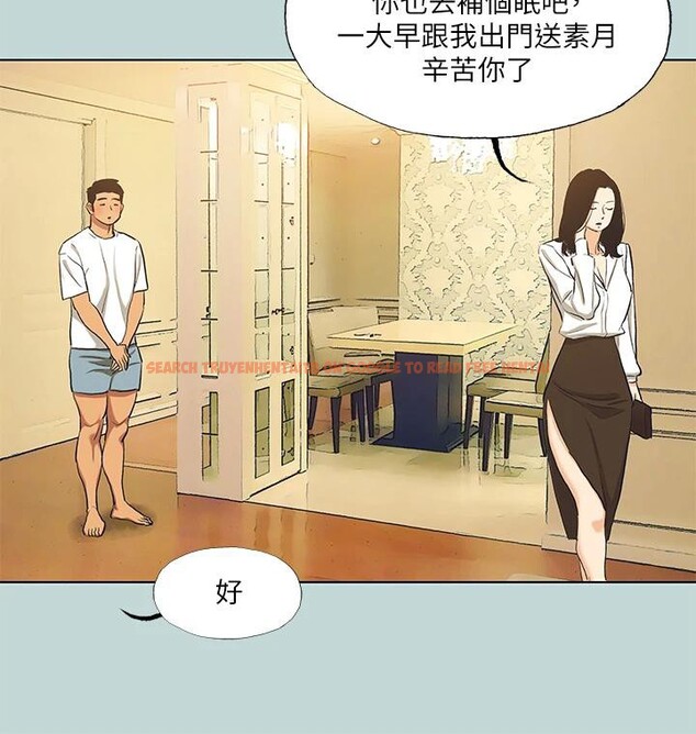 查看漫画縱夏夜之夢(無碼版) - 第92話-和老師兩人獨處 - sayhentaiz.net中的3475396图片