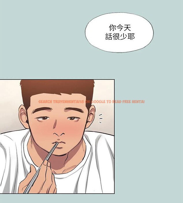 查看漫画縱夏夜之夢(無碼版) - 第92話-和老師兩人獨處 - sayhentaiz.net中的3475412图片