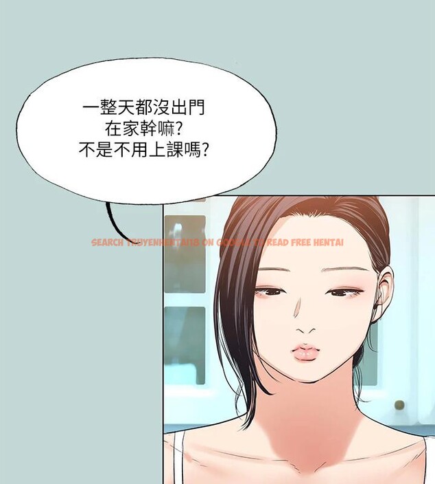 查看漫画縱夏夜之夢(無碼版) - 第92話-和老師兩人獨處 - sayhentaiz.net中的3475413图片