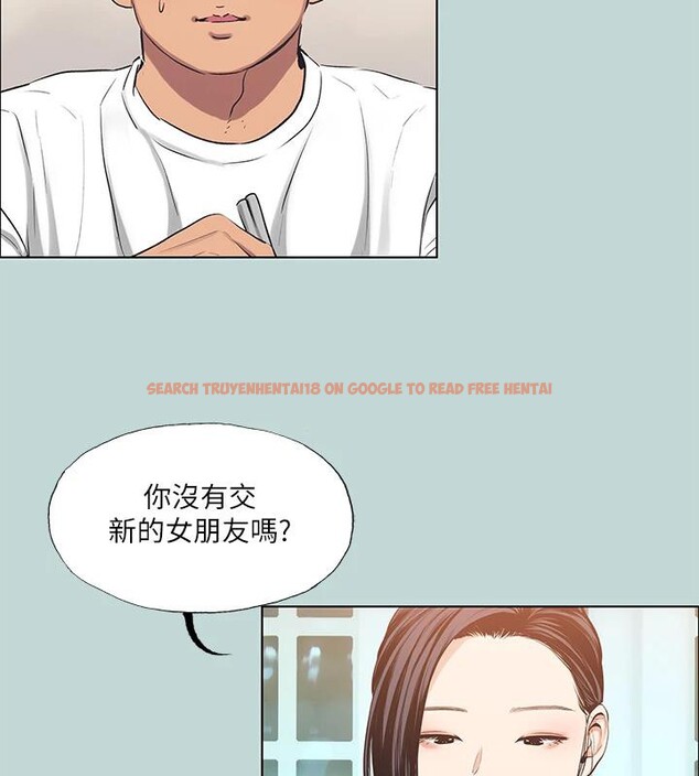 查看漫画縱夏夜之夢(無碼版) - 第92話-和老師兩人獨處 - sayhentaiz.net中的3475415图片