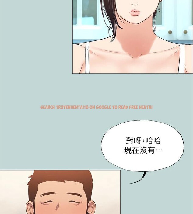 查看漫画縱夏夜之夢(無碼版) - 第92話-和老師兩人獨處 - sayhentaiz.net中的3475416图片