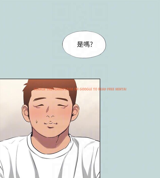 查看漫画縱夏夜之夢(無碼版) - 第92話-和老師兩人獨處 - sayhentaiz.net中的3475418图片