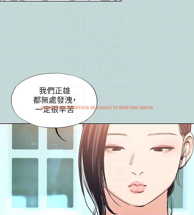 查看漫画縱夏夜之夢(無碼版) - 第92話-和老師兩人獨處 - sayhentaiz.net中的3475419图片