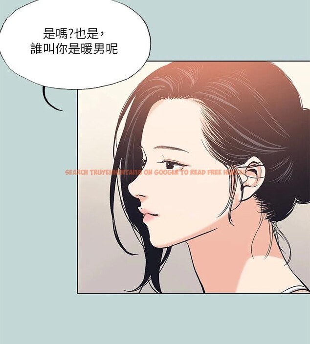 查看漫画縱夏夜之夢(無碼版) - 第92話-和老師兩人獨處 - sayhentaiz.net中的3475422图片