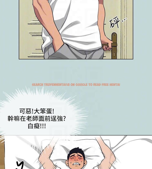 查看漫画縱夏夜之夢(無碼版) - 第92話-和老師兩人獨處 - sayhentaiz.net中的3475426图片