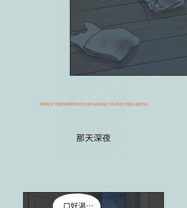 查看漫画縱夏夜之夢(無碼版) - 第92話-和老師兩人獨處 - sayhentaiz.net中的3475434图片