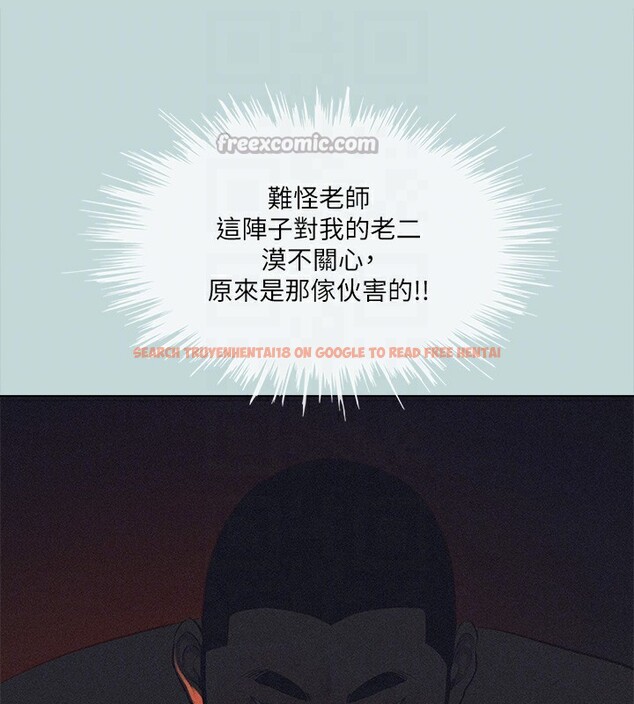 查看漫画縱夏夜之夢(無碼版) - 第93話-無窮的性慾 - www.tymanga.com中的3490582图片