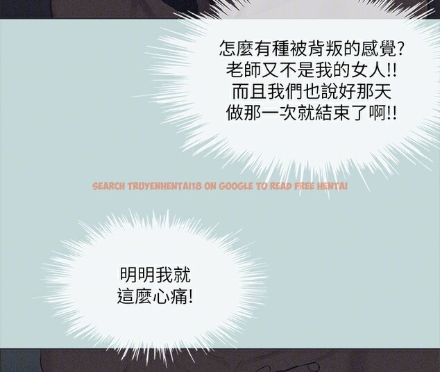 查看漫画縱夏夜之夢(無碼版) - 第93話-無窮的性慾 - www.tymanga.com中的3490585图片