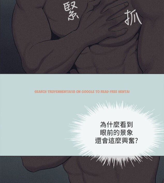 查看漫画縱夏夜之夢(無碼版) - 第93話-無窮的性慾 - www.tymanga.com中的3490586图片