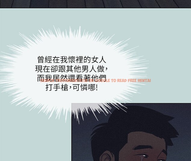 查看漫画縱夏夜之夢(無碼版) - 第93話-無窮的性慾 - www.tymanga.com中的3490591图片