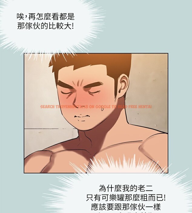 查看漫画縱夏夜之夢(無碼版) - 第93話-無窮的性慾 - www.tymanga.com中的3490604图片