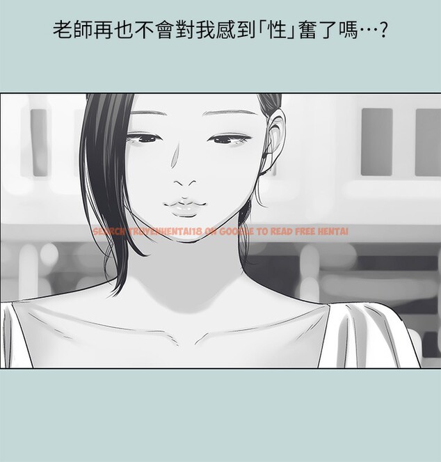 查看漫画縱夏夜之夢(無碼版) - 第93話-無窮的性慾 - www.tymanga.com中的3490607图片