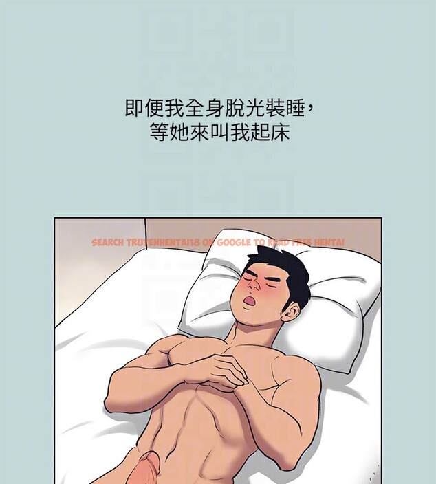 查看漫画縱夏夜之夢(無碼版) - 第93話-無窮的性慾 - www.tymanga.com中的3490608图片