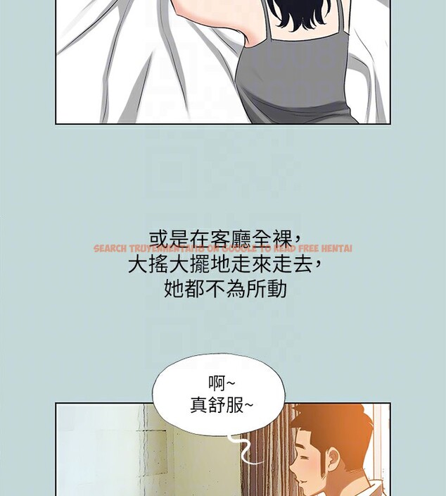 查看漫画縱夏夜之夢(無碼版) - 第93話-無窮的性慾 - www.tymanga.com中的3490610图片