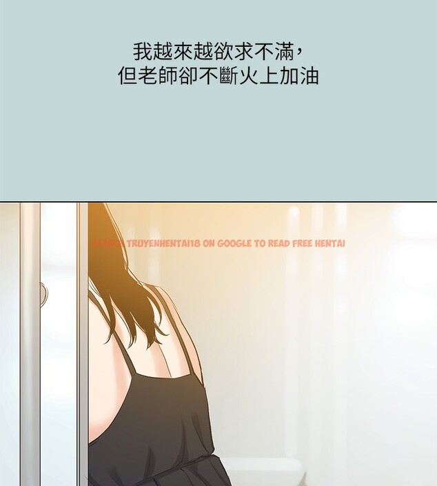 查看漫画縱夏夜之夢(無碼版) - 第93話-無窮的性慾 - www.tymanga.com中的3490613图片