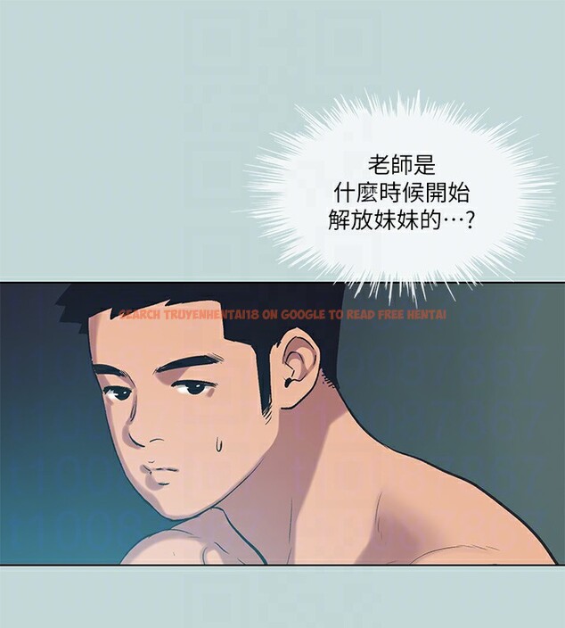 查看漫画縱夏夜之夢(無碼版) - 第93話-無窮的性慾 - www.tymanga.com中的3490622图片