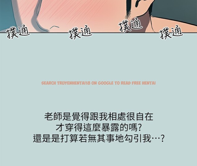 查看漫画縱夏夜之夢(無碼版) - 第93話-無窮的性慾 - www.tymanga.com中的3490632图片