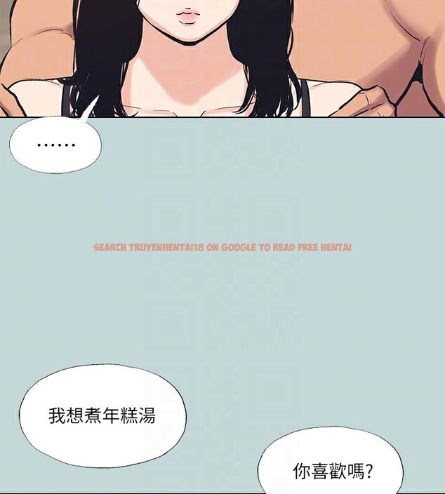 查看漫画縱夏夜之夢(無碼版) - 第93話-無窮的性慾 - www.tymanga.com中的3490643图片