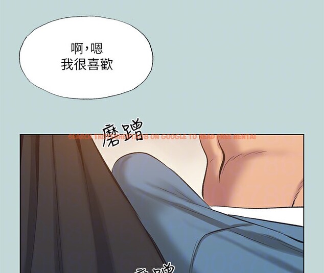 查看漫画縱夏夜之夢(無碼版) - 第93話-無窮的性慾 - www.tymanga.com中的3490645图片