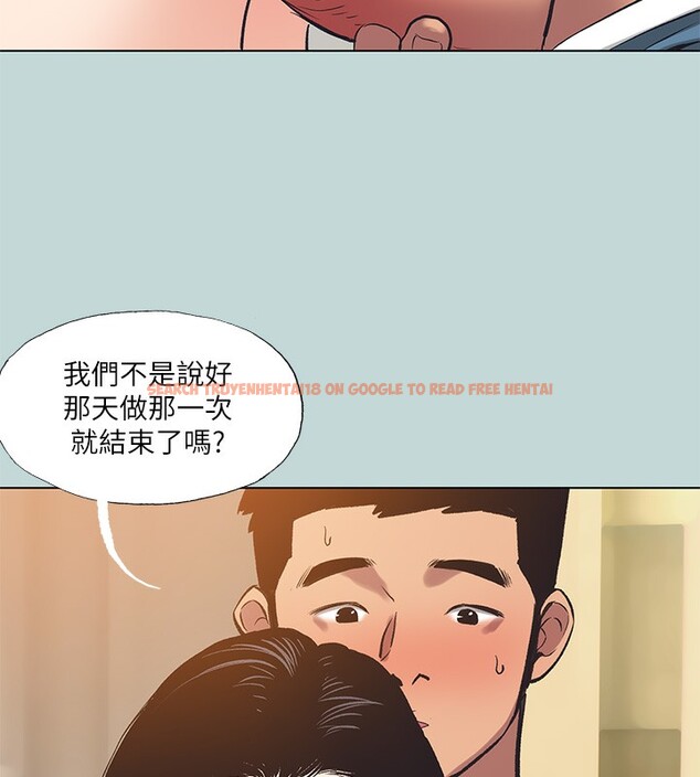 查看漫画縱夏夜之夢(無碼版) - 第93話-無窮的性慾 - www.tymanga.com中的3490653图片