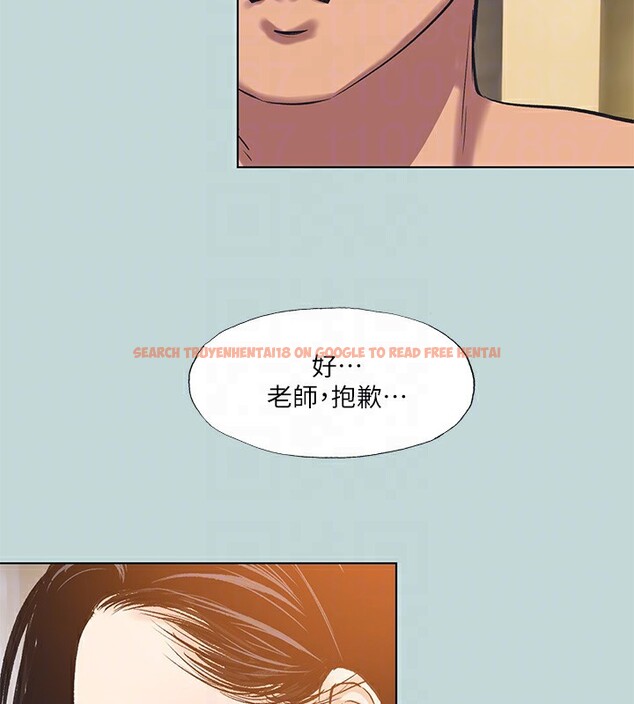 查看漫画縱夏夜之夢(無碼版) - 第93話-無窮的性慾 - www.tymanga.com中的3490656图片