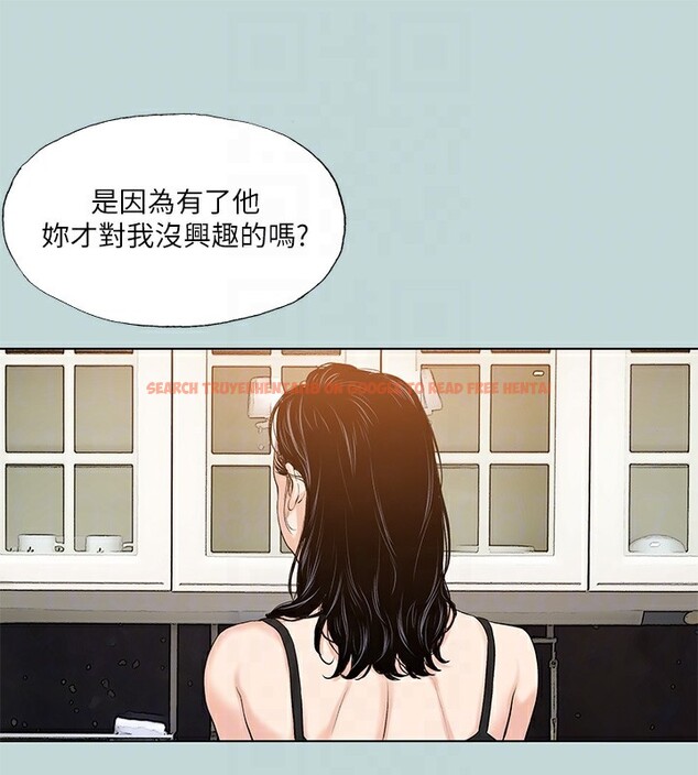 查看漫画縱夏夜之夢(無碼版) - 第93話-無窮的性慾 - www.tymanga.com中的3490662图片