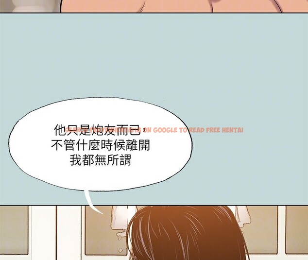 查看漫画縱夏夜之夢(無碼版) - 第93話-無窮的性慾 - www.tymanga.com中的3490665图片