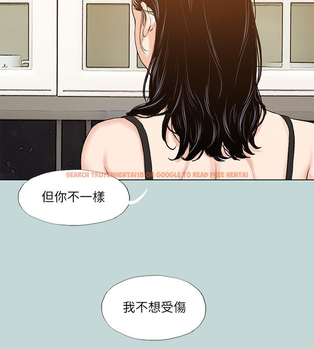 查看漫画縱夏夜之夢(無碼版) - 第93話-無窮的性慾 - www.tymanga.com中的3490666图片