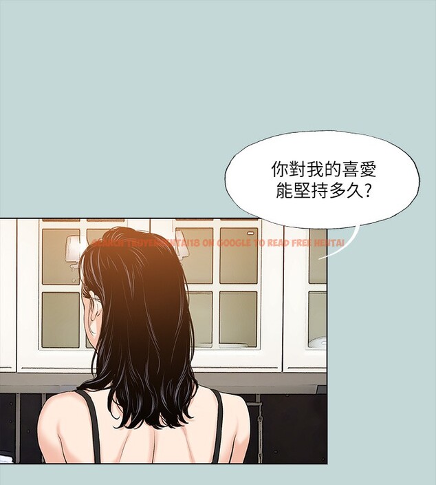 查看漫画縱夏夜之夢(無碼版) - 第94話-妳是我的女人 - www.tymanga.com中的3490671图片 查看漫画縱夏夜之夢(無碼版) - 第94話-妳是我的女人 - www.tymanga.com中的3490671图片