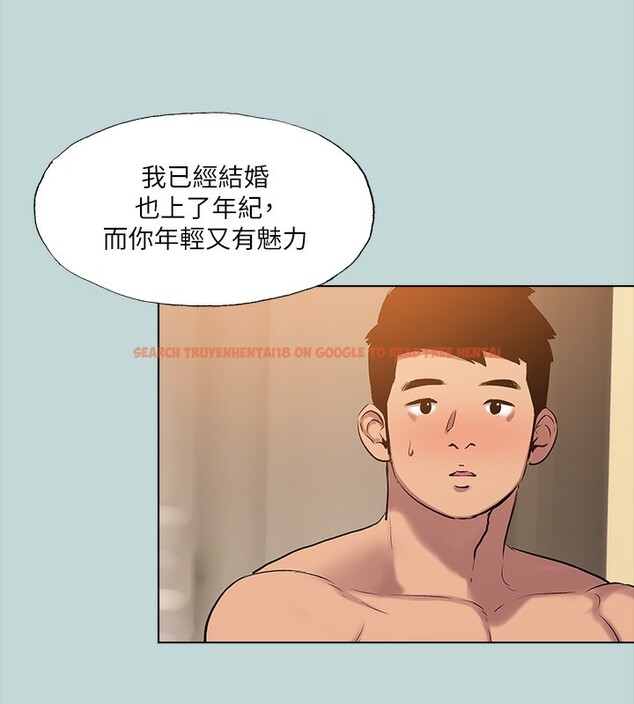 查看漫画縱夏夜之夢(無碼版) - 第94話-妳是我的女人 - www.tymanga.com中的3490672图片 查看漫画縱夏夜之夢(無碼版) - 第94話-妳是我的女人 - www.tymanga.com中的3490672图片