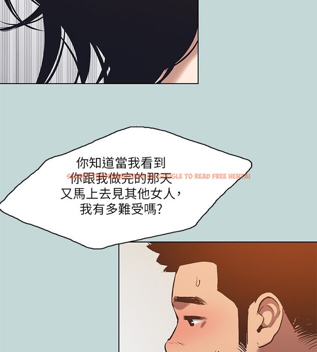 查看漫画縱夏夜之夢(無碼版) - 第94話-妳是我的女人 - www.tymanga.com中的3490679图片 查看漫画縱夏夜之夢(無碼版) - 第94話-妳是我的女人 - www.tymanga.com中的3490679图片